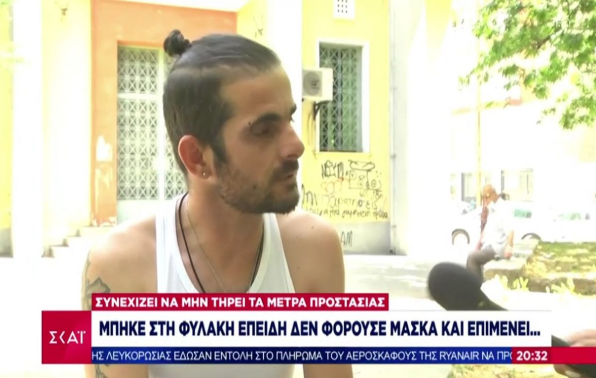 Κορωνοϊός: Μπήκε στη φυλακή επειδή δεν φορούσε μάσκα και επιμένει να μη τηρεί τα μέτρα