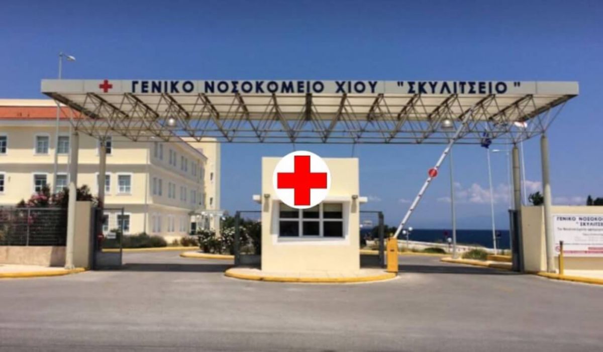 Χίος: Μάχη για να σωθεί το μάτι του θύματος επίθεσης με χημικό υγρό