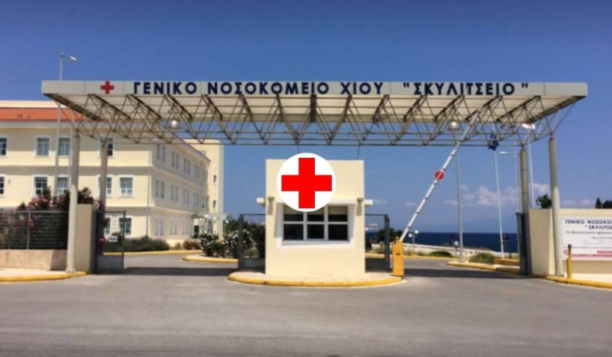 Χίος: Μάχη για να σωθεί το μάτι του θύματος επίθεσης με χημικό υγρό