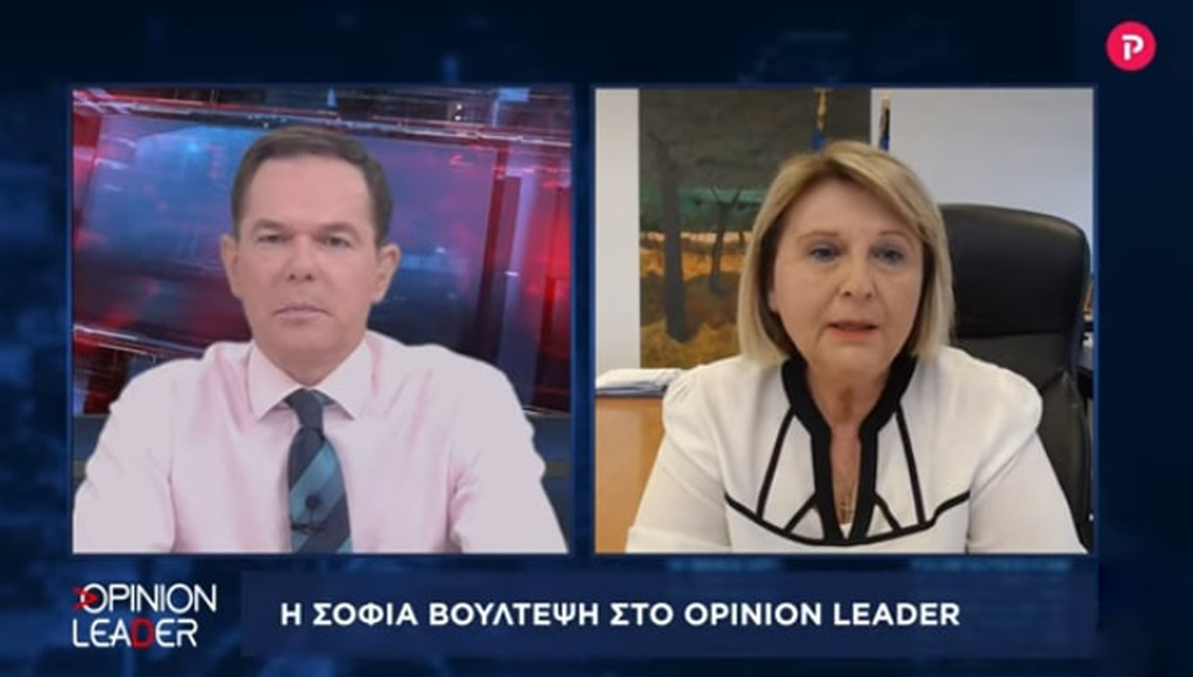 Σοφία Βούλτεψη στο pagenews.gr: Να γίνουν επιστροφές μεταναστών – προσφύγων με ένα ευρωπαϊκό σύστημα