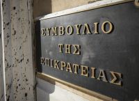 ΣτΕ: Αποζημίωση από το Δημόσιο για παρενέργειες ή θάνατο από εμβόλια ΣτΕ: Αποζημίωση από το Δημόσιο για παρενέργειες ή θάνατο από εμβόλια