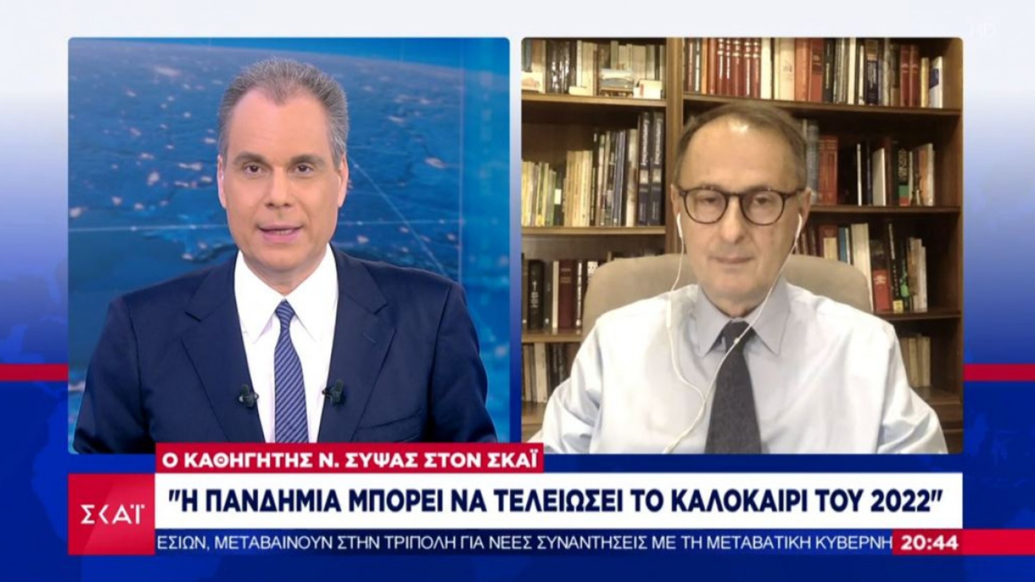 Νίκος Σύψας: Πότε αποχαιρετάμε τις μάσκες – Πότε θα τελειώσει η πανδημία