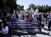 Θεσσαλονίκη: Αντιπολεμικό συλλαλητήριο αλληλεγγύης στην Παλαιστίνη