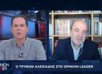 Τρύφων Αλεξιάδης στο pagenews.gr: Μακάρι να έχουμε ανάπτυξη αν και δεν μπορώ να την προβλέψω Τρύφων Αλεξιάδης στο pagenews.gr: Μακάρι να έχουμε ανάπτυξη αν και δεν μπορώ να την προβλέψω