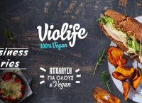 Violife Foods: Για μια νόστιμη χορτοφαγική διατροφή