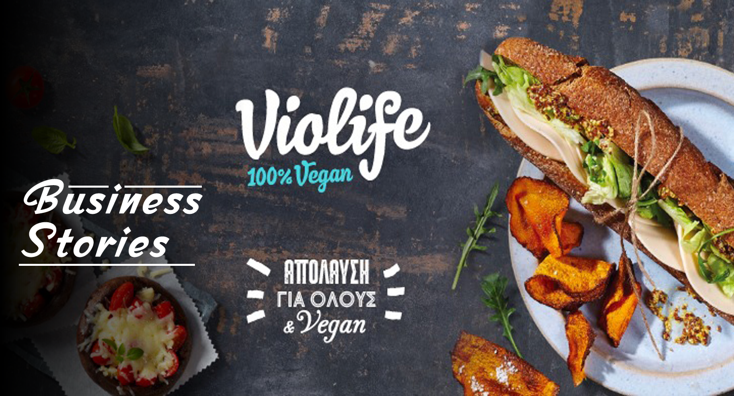 Violife Foods: Για μια νόστιμη χορτοφαγική διατροφή