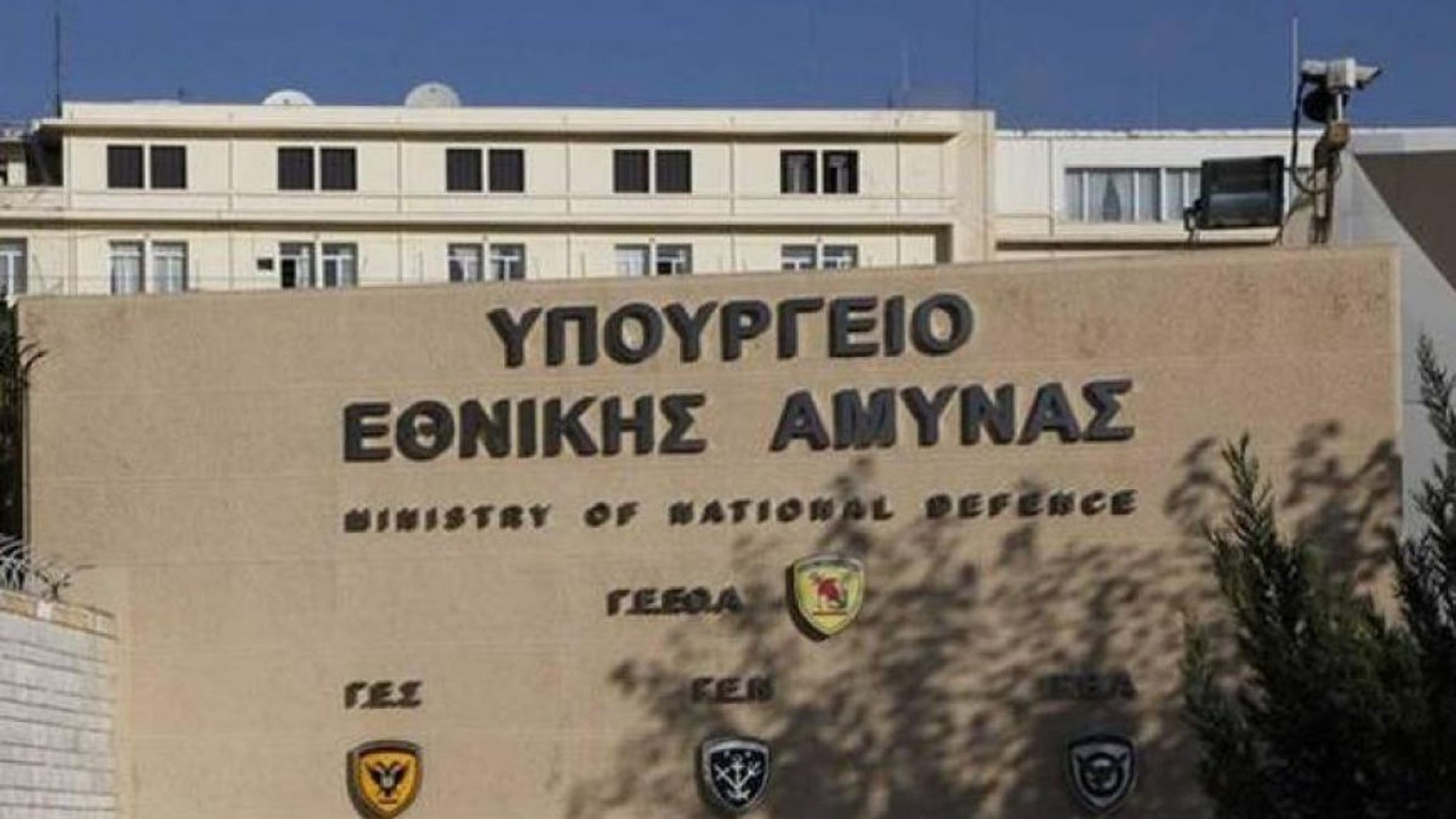 ΓΕΕΘΑ μέτρα: Με μοριακό τεστ η κατάταξη στις ΕΣΣΟ