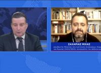 Ζαχαρίας Μίχας στο pagenews.gr: Περιμένουν μεγάλες εκπλήξεις την Τουρκία σε περίπτωση σύγκρουσης Ζαχαρίας Μίχας στο pagenews.gr: Περιμένουν μεγάλες εκπλήξεις την Τουρκία σε περίπτωση σύγκρουσης