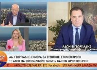 Γεωργιάδης: Στην Επιτροπή το άνοιγμα των φροντιστηρίων