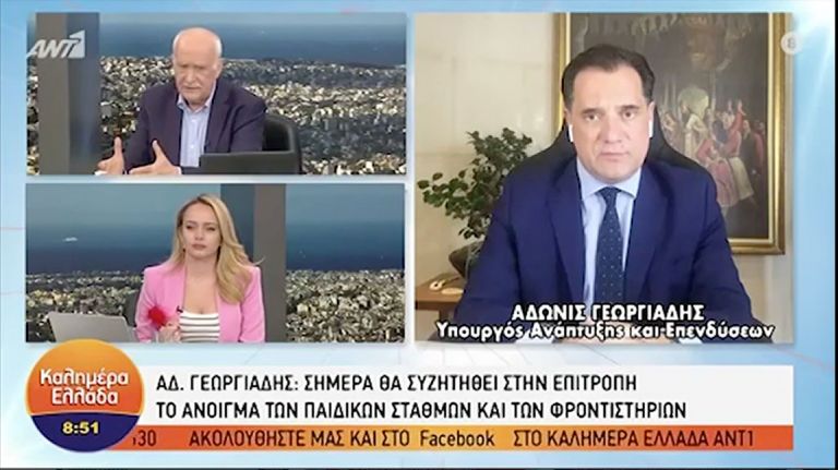 Γεωργιάδης: Στην Επιτροπή το άνοιγμα των φροντιστηρίων