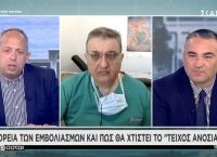 Εξαδάκτυλος: Τι είπε για τους βρεφονηπιακούς σταθμούς
