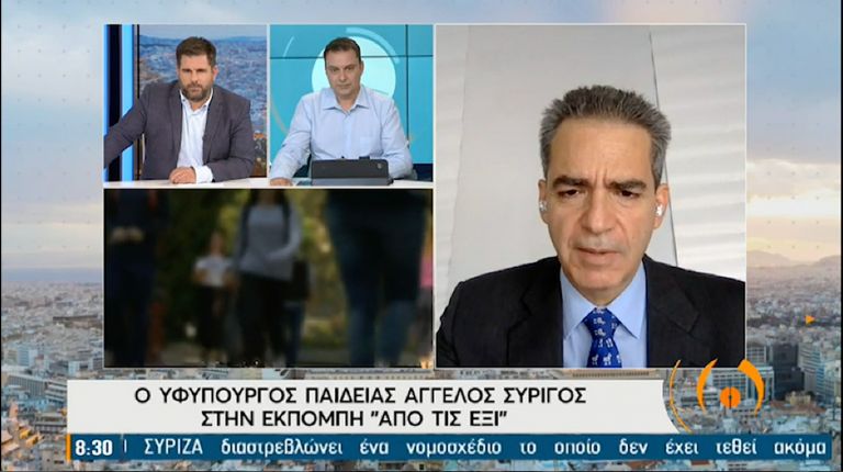 Συρίγος: Πότε θα γίνουν οι διορισμοί των εκπαιδευτικών