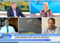 Τζανάκης: Πτώση στα κρούσματα μετά τις 10 Ιουνίου