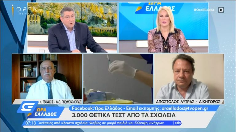 Τζανάκης: Πτώση στα κρούσματα μετά τις 10 Ιουνίου
