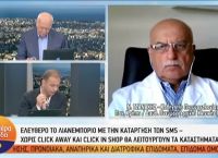 Τζανάκης: Η πανδημία παρουσιάζει αποκλιμάκωση