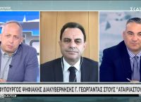 Γεωργαντάς: Ανοίγουν όλα τα εμβόλια για τους 40άρηδες
