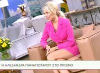 Αλεξάνδρα Παναγιώταρου: Δεν έλαβα αρνητικά μηνύματα