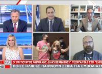 Γεωργαντάς: Αρχές Ιουνίου ξεκινά ο εμβολιασμός των 18-29
