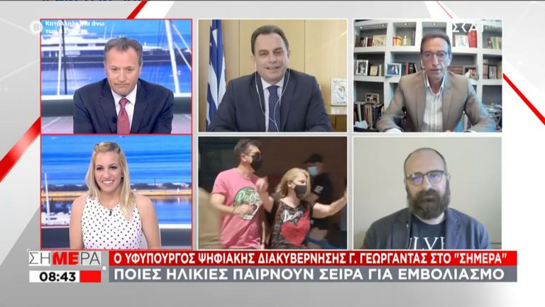 Γεωργαντάς: Αρχές Ιουνίου ξεκινά ο εμβολιασμός των 18-29