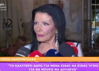 Ζωζώ Σαπουντζάκη: Το μυστικό της επιτυχίας της στους άντρες