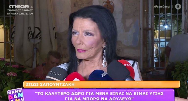 Ζωζώ Σαπουντζάκη: Το μυστικό της επιτυχίας της στους άντρες