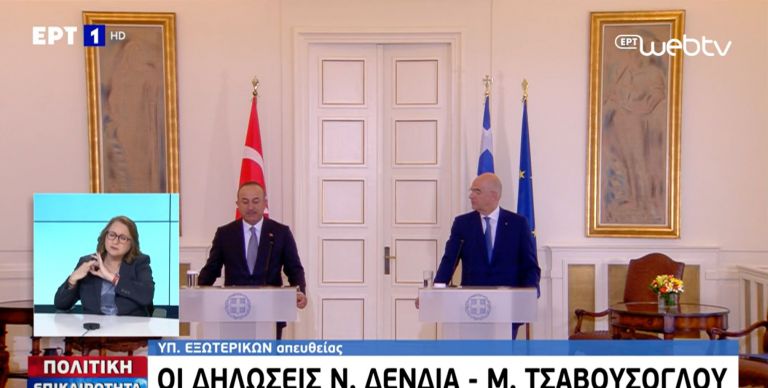 Δένδιας Τσαβούσογλου: Στις 14 Ιουνίου η συνάντηση Μητσοτάκη Ερντογάν