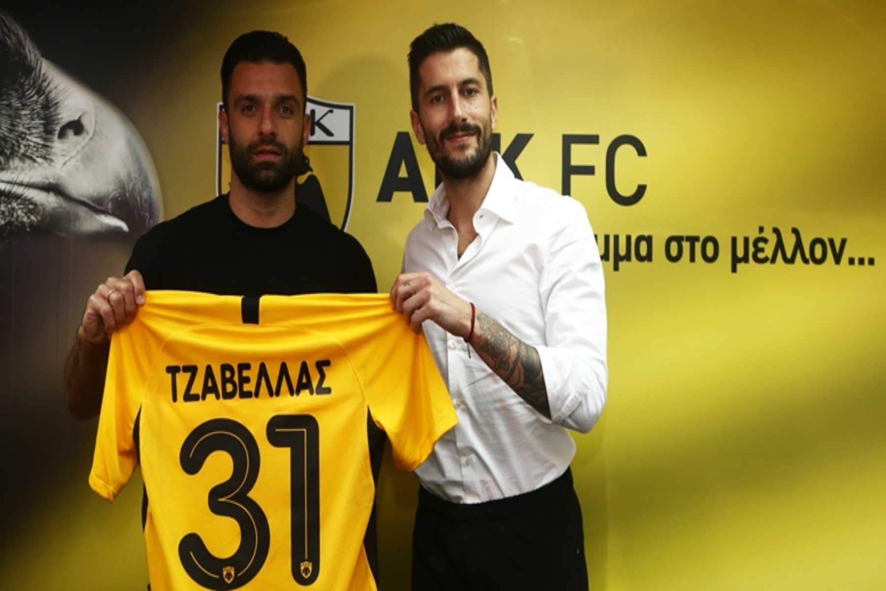 Τζαβέλλας: Παίκτης της ΑΕΚ και επίσημα