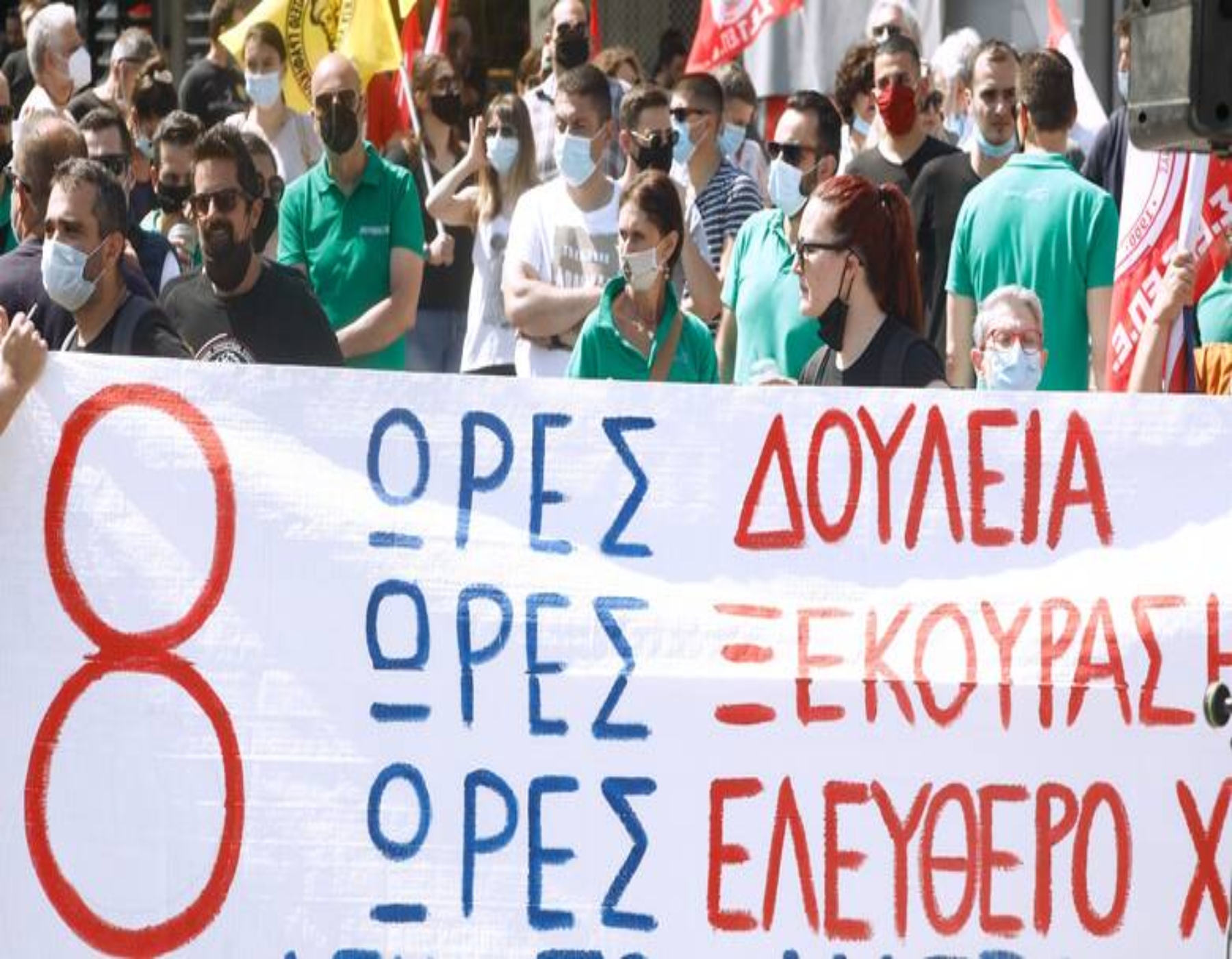 Απεργία: Μεγάλη κινητοποίηση στο κέντρο