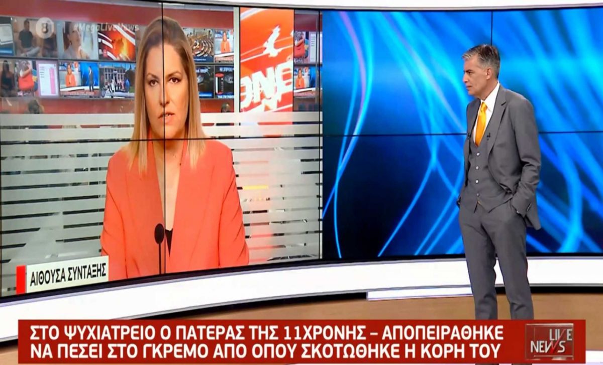 Χανιά: Στο ψυχιατρείο ο πατέρας 11χρονης Ιωάννας – Αποπειράθηκε να πέσει από το σημείο της τραγωδίας