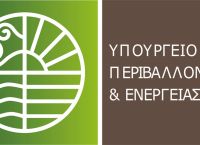 Υπουργείο Περιβάλλοντος και ΕΟΑΝ: Ανάγκη μιας αληθινής Περιβαλλοντικής Αναγέννησης στη μετά-κορωνοϊό εποχή Υπουργείο Περιβάλλοντος και ΕΟΑΝ: Ανάγκη μιας αληθινής Περιβαλλοντικής Αναγέννησης στη μετά-κορωνοϊό εποχή