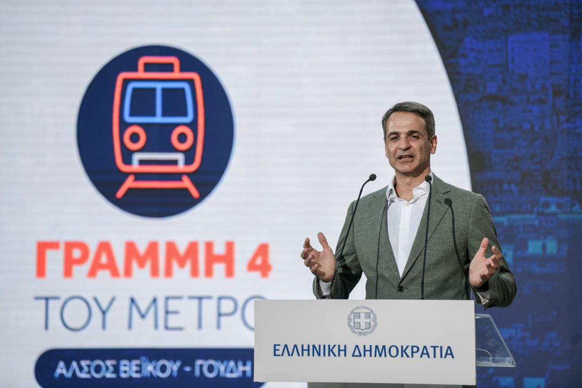 Μητσοτάκης: Η Γραμμή 4 του Μετρό το μεγαλύτερο δημόσιο έργο στην Ελλάδα