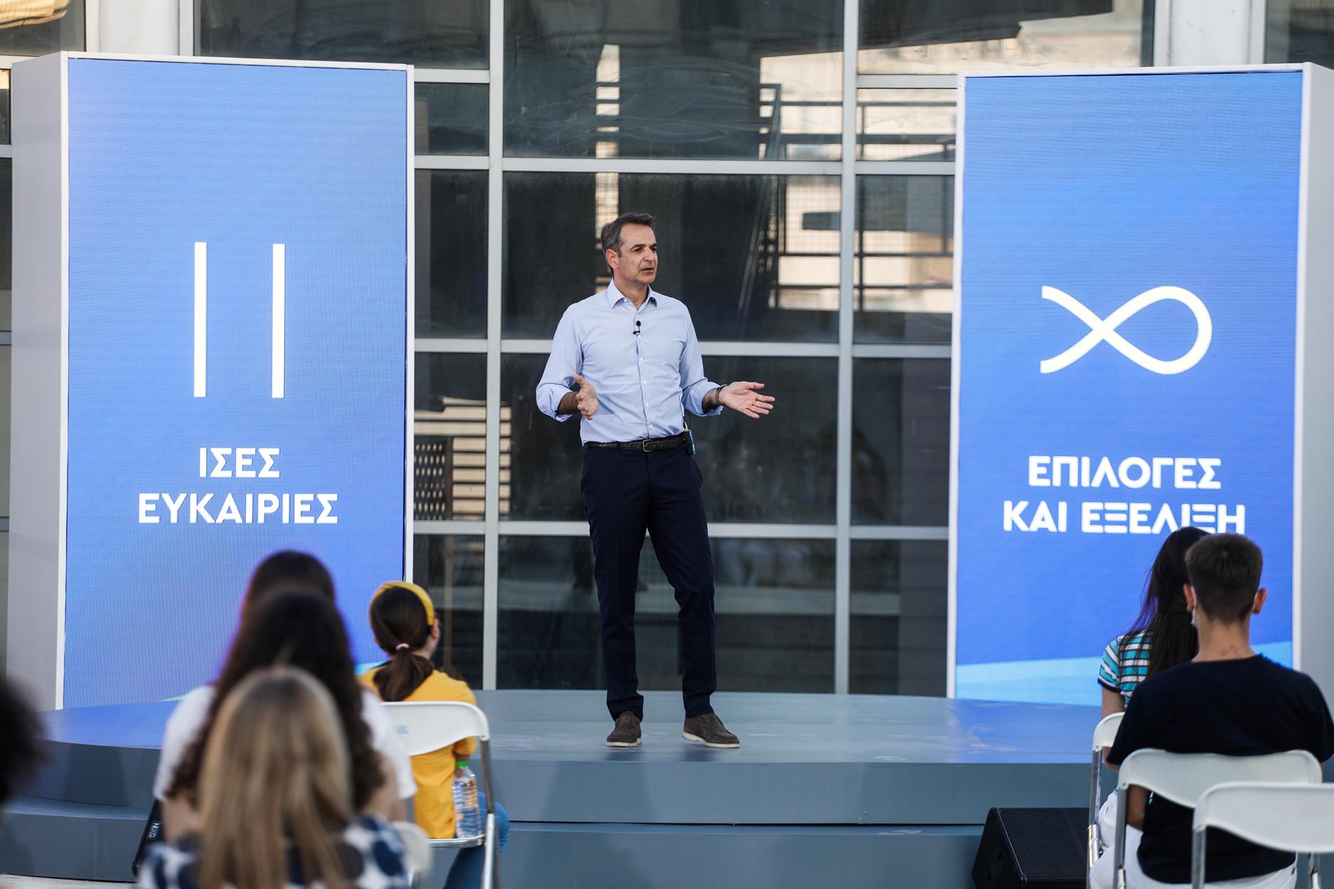 Νομοσχέδιο ΥΠΕΠΘ: Οι 4 άξονες για την αναβάθμιση του σχολείου