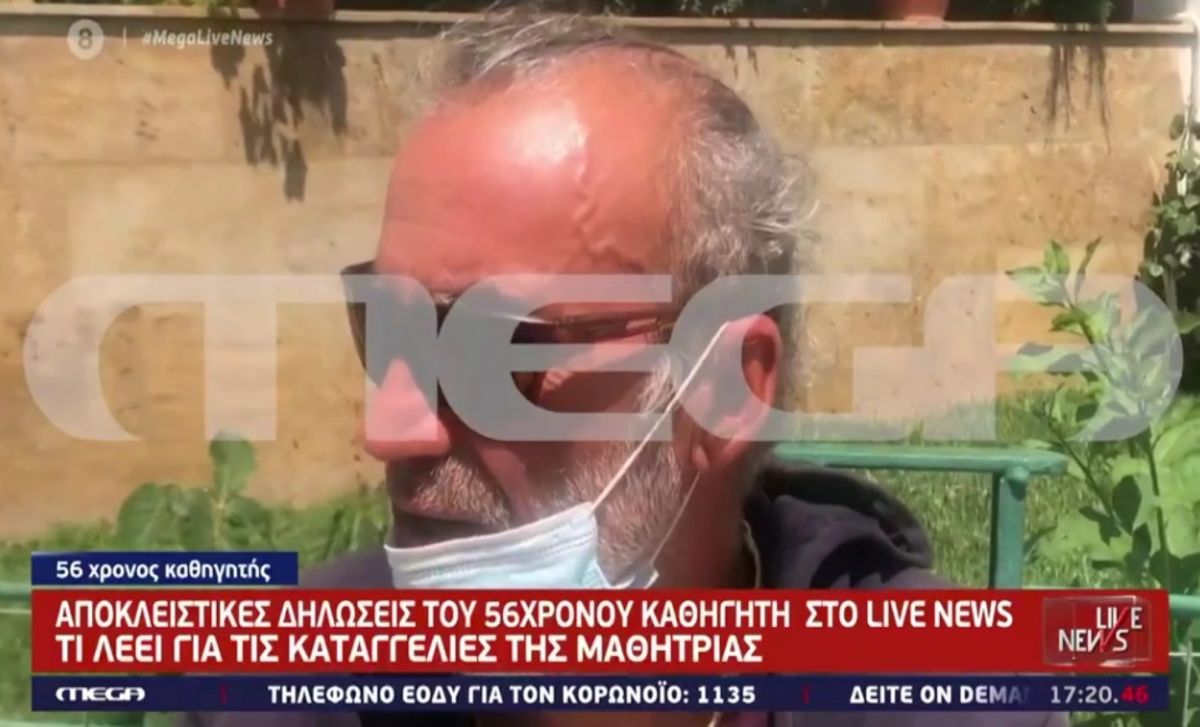 Θεσσαλονίκη: Τι υποστηρίζει ο καθηγητής που κατηγορείται για απόπειρα αρπαγής 16χρονης