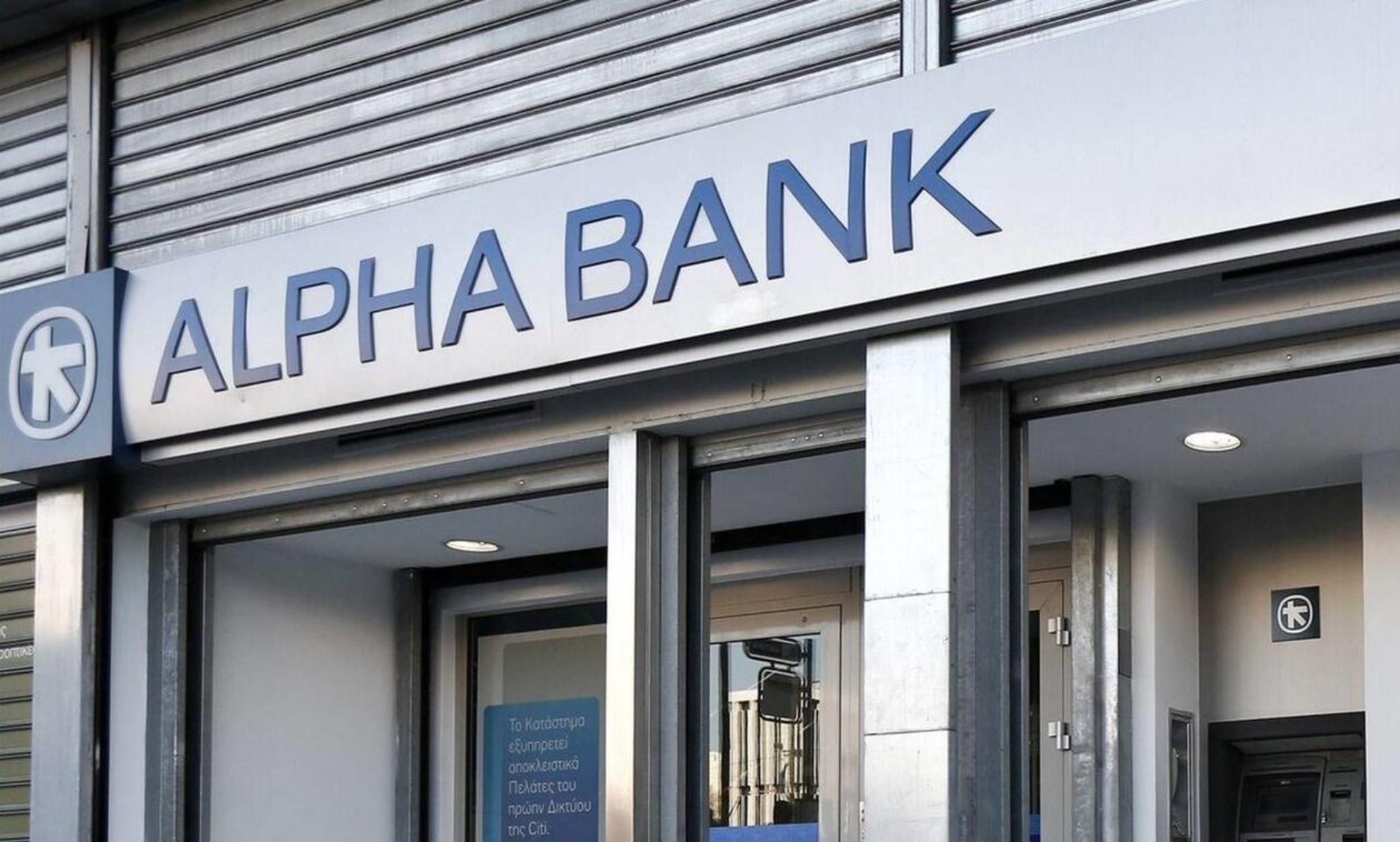 Alpha Bank μετοχικό κεφάλαιο