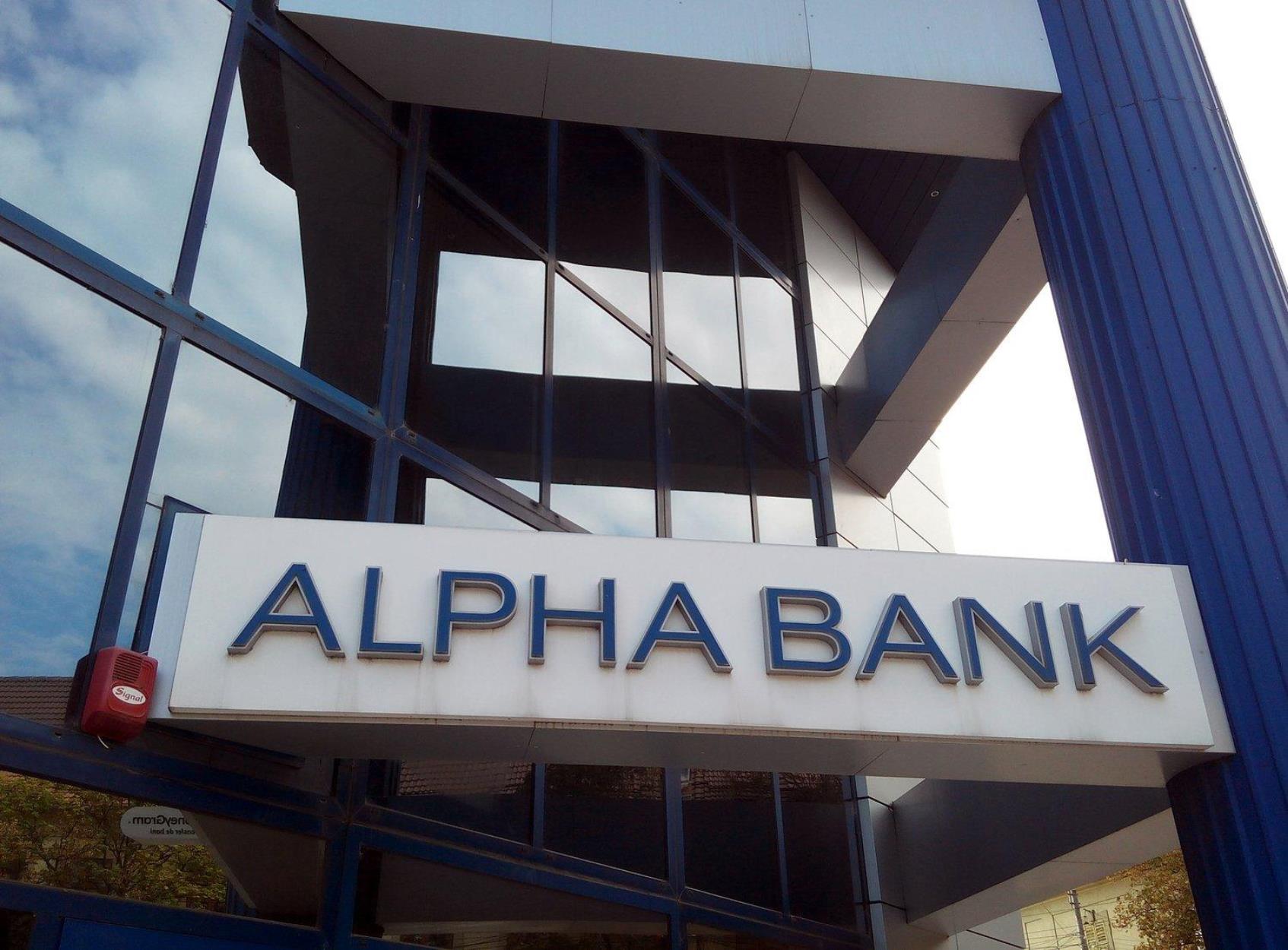 Alpha Bank μετοχικό κεφάλαιο