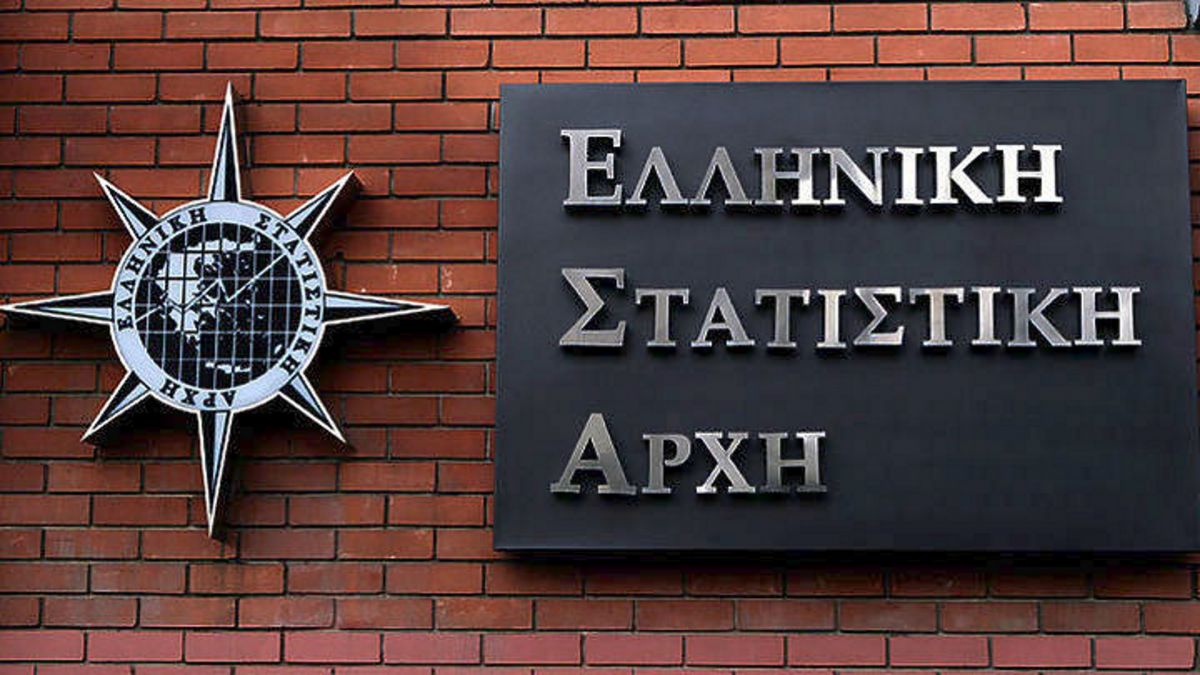 ΕΛΣΤΑΤ: Προσλήψεις για την απογραφή του πληθυσμού