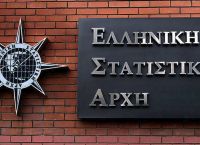 ΕΛΣΤΑΤ: 28,9% του πληθυσμού σε κίνδυνο φτώχειας ή κοινωνικού αποκλεισμού πέρυσι ΕΛΣΤΑΤ: 28,9% του πληθυσμού σε κίνδυνο φτώχειας ή κοινωνικού αποκλεισμού πέρυσι