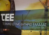 TEE: Στις 29/6 το 1ο συνέδριο Green Deal Greece 2021