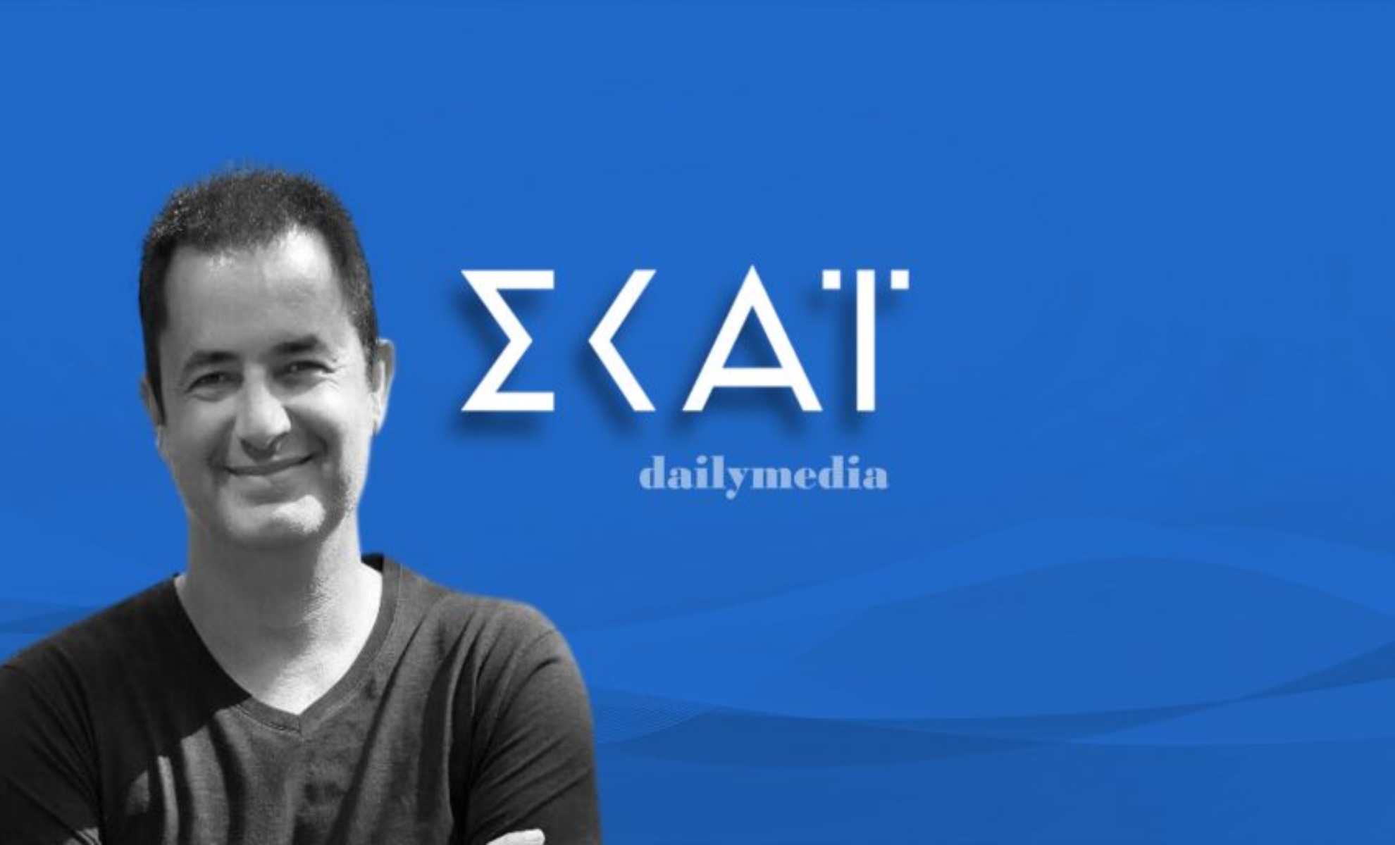 Ανατροπή με Acun στον ΣΚΑΙ