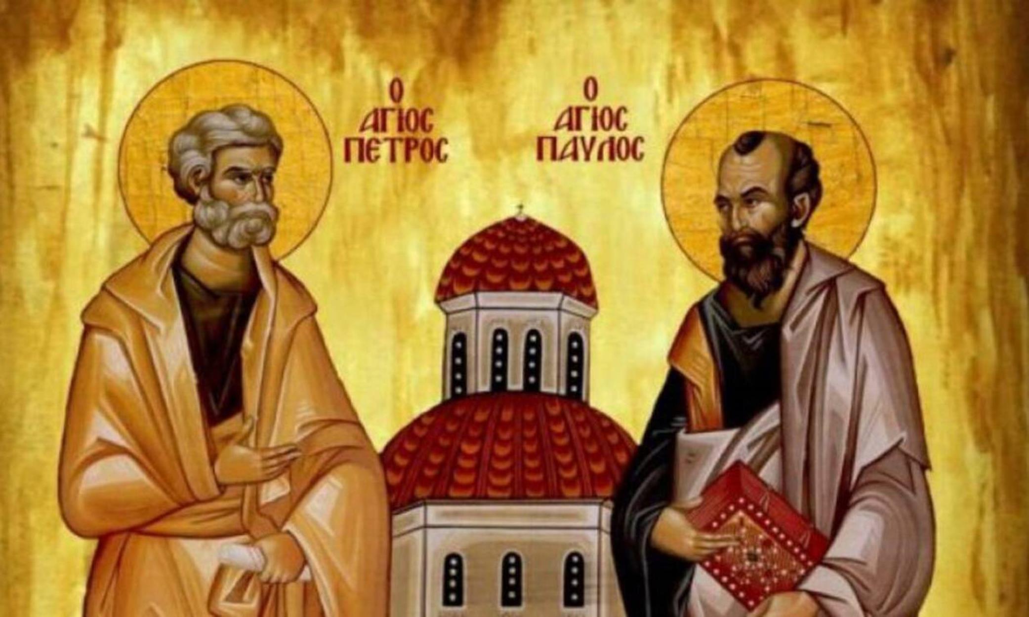 Πέτρου και Παύλου: Η διπλή γιορτή των Αποστόλων