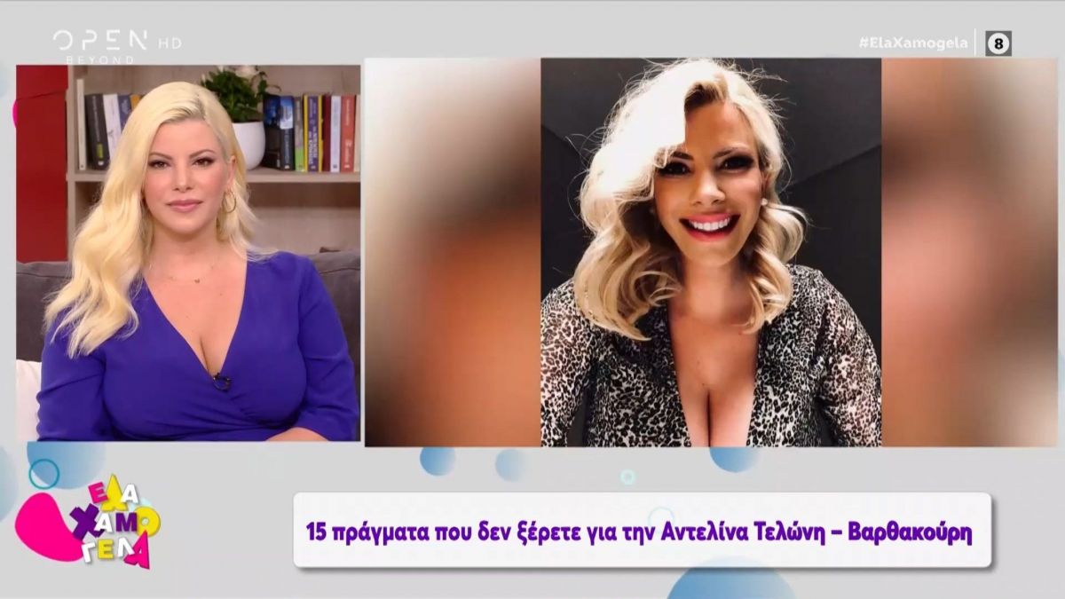 Αντελίνα Βαρθακούρη: Όταν πήγα στον ΣΚΑΪ, αισθανόμουν σαν δαρμένο σκυλί