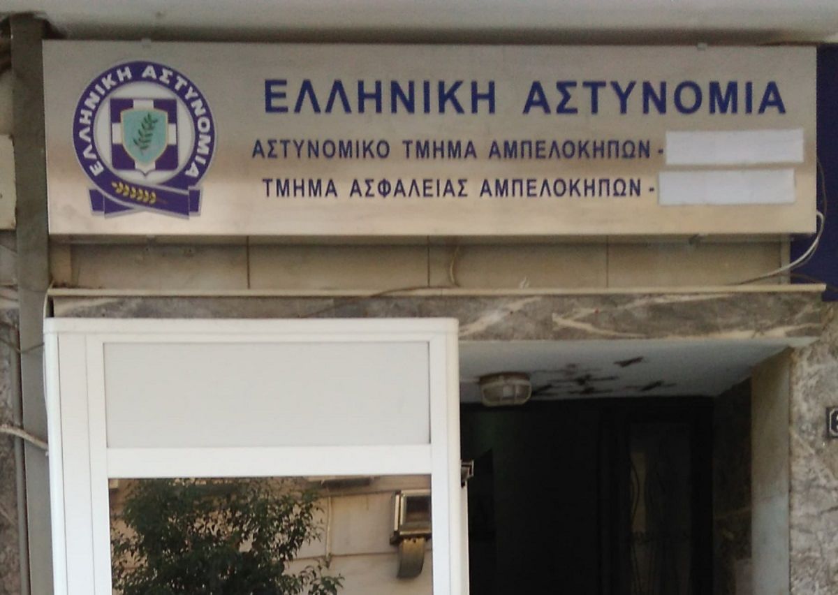 Θεσσαλονίκη: Παρέδωσε τον γιο της στην αστυνομία η μητέρα