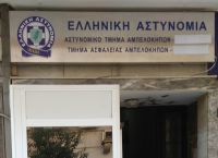 Θεσσαλονίκη: Παρέδωσε τον γιο της στην αστυνομία η μητέρα Θεσσαλονίκη: Παρέδωσε τον γιο της στην αστυνομία η μητέρα