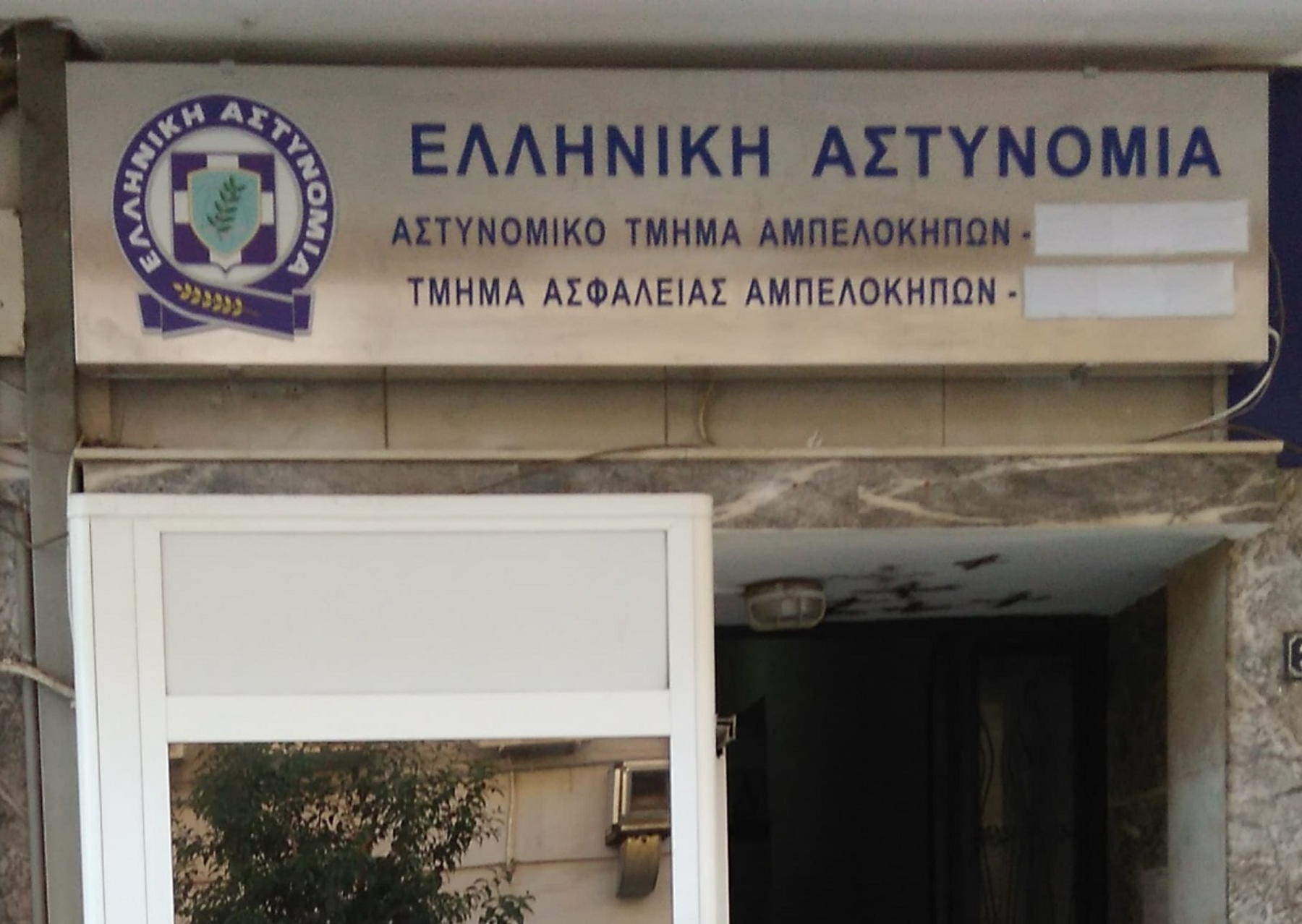 Θεσσαλονίκη: Παρέδωσε τον γιο της στην αστυνομία η μητέρα