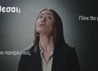 Συνέδριο γονιμότητας: Αποσύρει την αιγίδα της η ΠτΔ