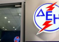 ΔΕΗ: Έκπτωση 30% από τον Αύγουστο στα τιμολόγια – Ποιους αφορά
