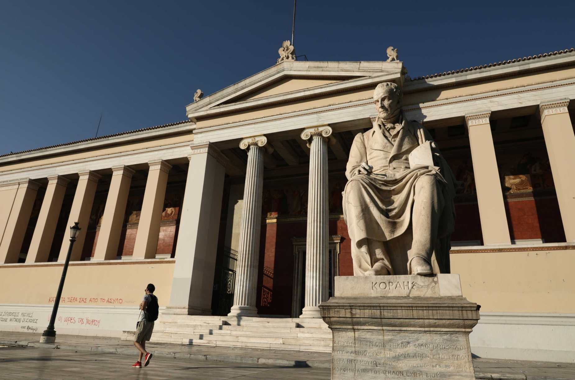 Πανεπιστήμια: Εμβολιάστηκε το 68% των φοιτητών