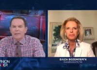 Ελίζα Βόζεμπεργκ στο pagenews.gr: Το «πράσινο» πιστοποιητικό είναι για χρήση ενός έτους – Μετά θα δούμε