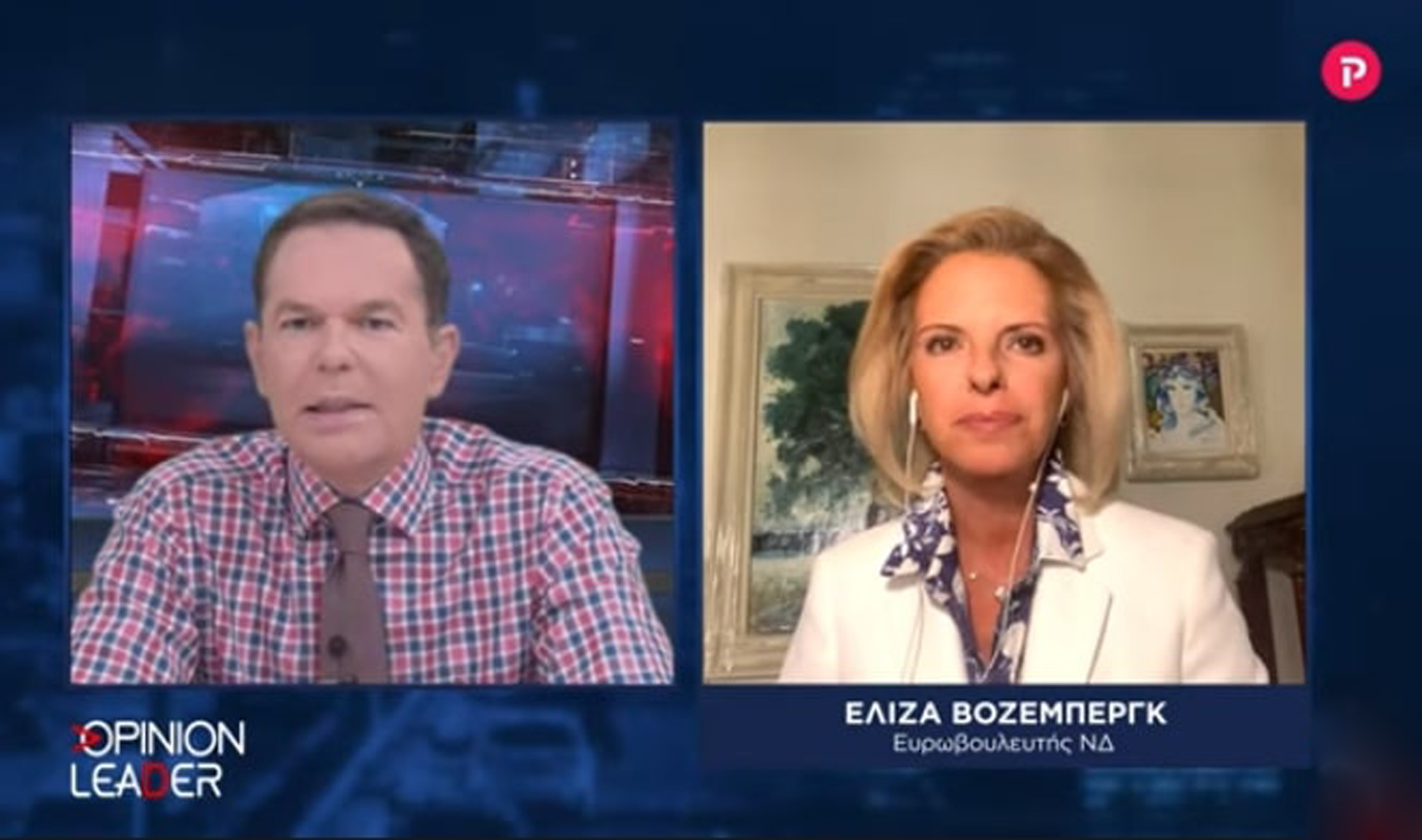 Ελίζα Βόζεμπεργκ στο pagenews.gr: Το «πράσινο» πιστοποιητικό είναι για χρήση ενός έτους – Μετά θα δούμε