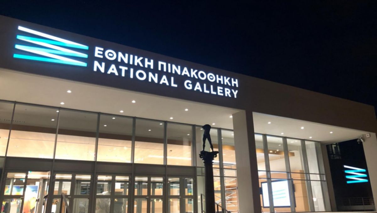 Πικάσο: Πως έγινε η ληστεία του πίνακα